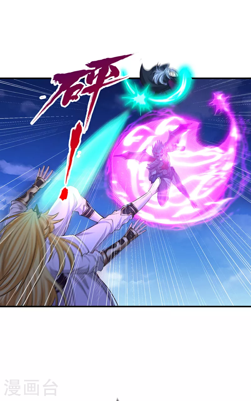 第361话 你的时间不多了！ 第28页