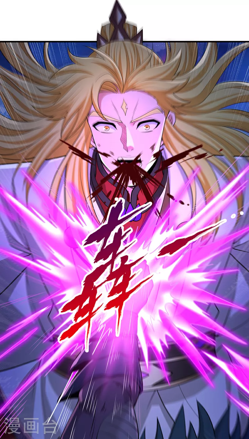 第361话 你的时间不多了！ 第29页