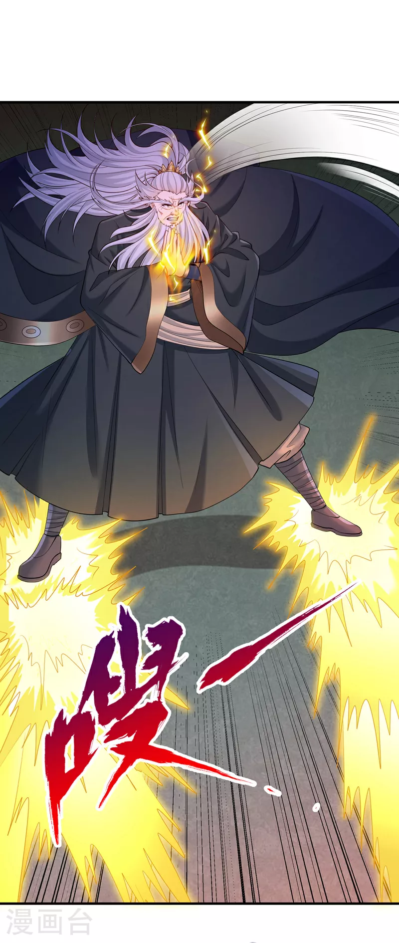 第362话 天…要塌了！ 第7页