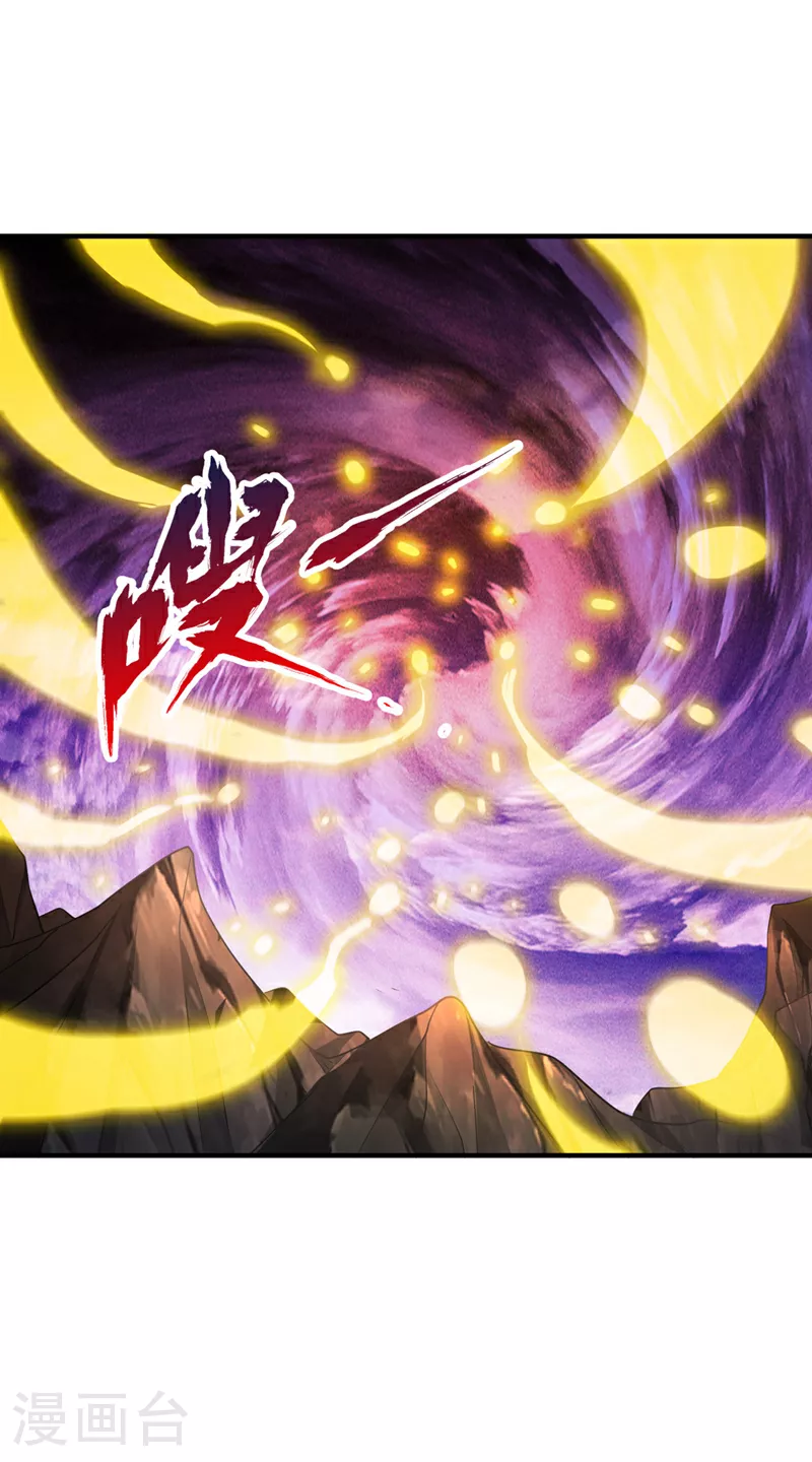 第362话 天…要塌了！ 第10页