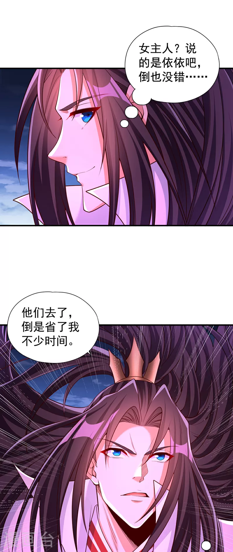 第362话 天…要塌了！ 第17页