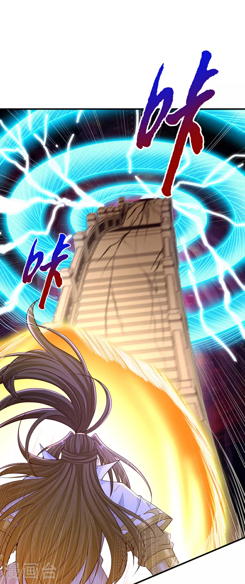 第362话 天…要塌了！ 第20页
