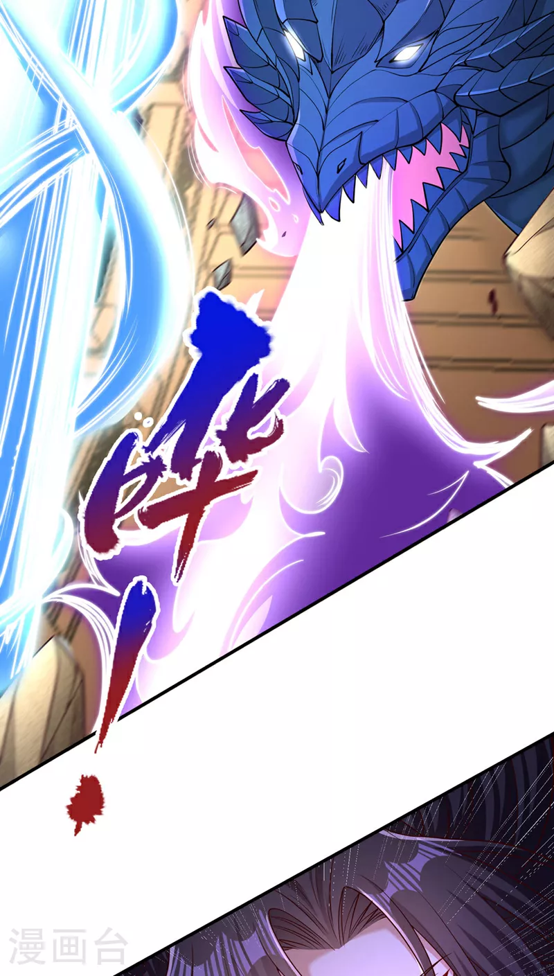 第362话 天…要塌了！ 第22页