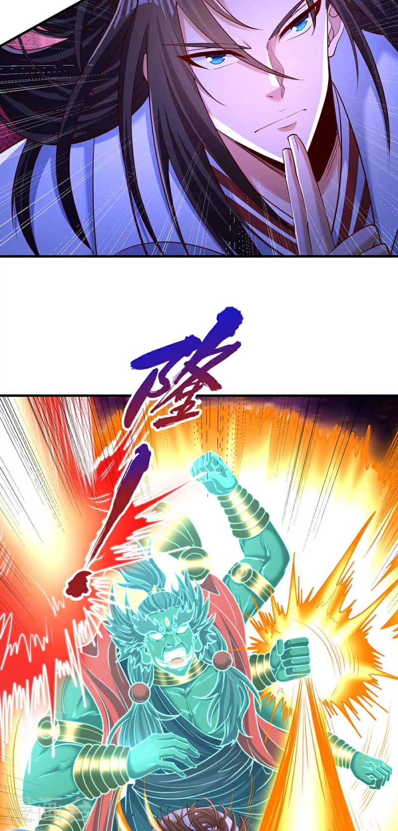 第362话 天…要塌了！ 第23页