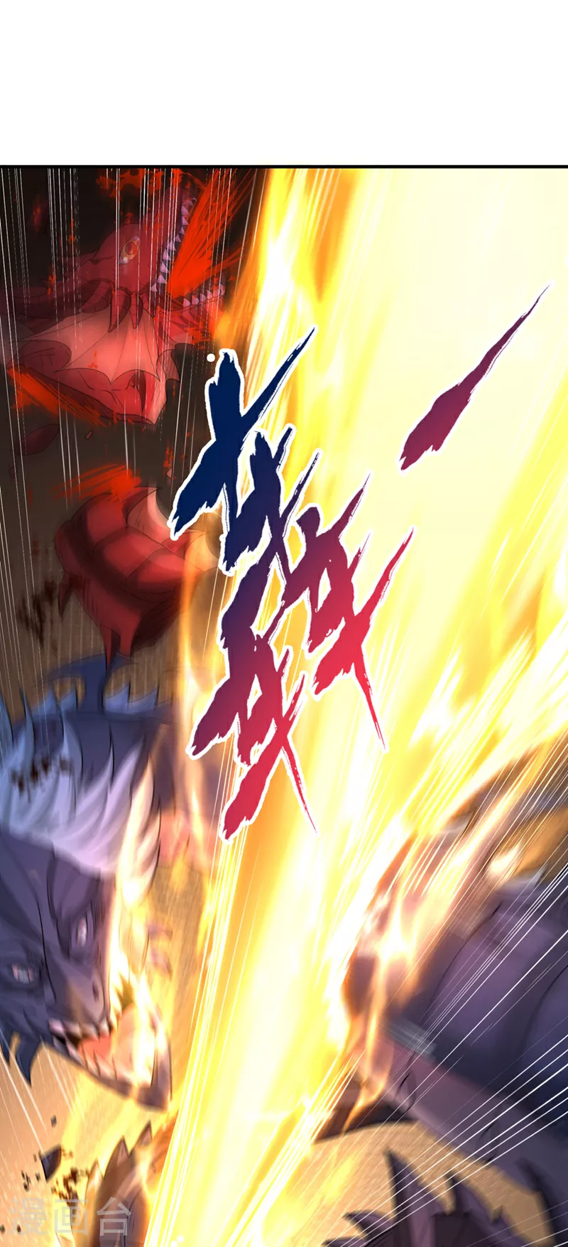 第362话 天…要塌了！ 第25页