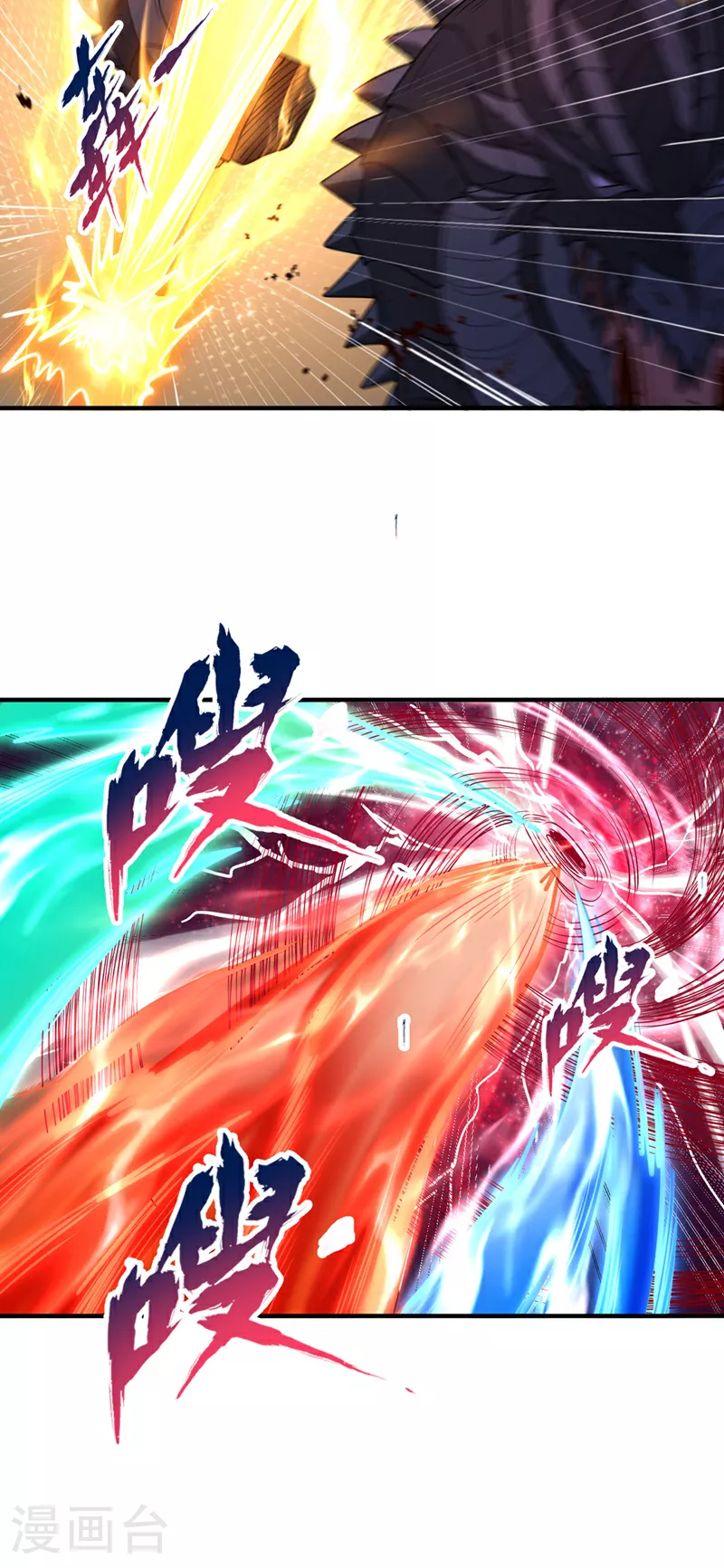 第362话 天…要塌了！ 第26页