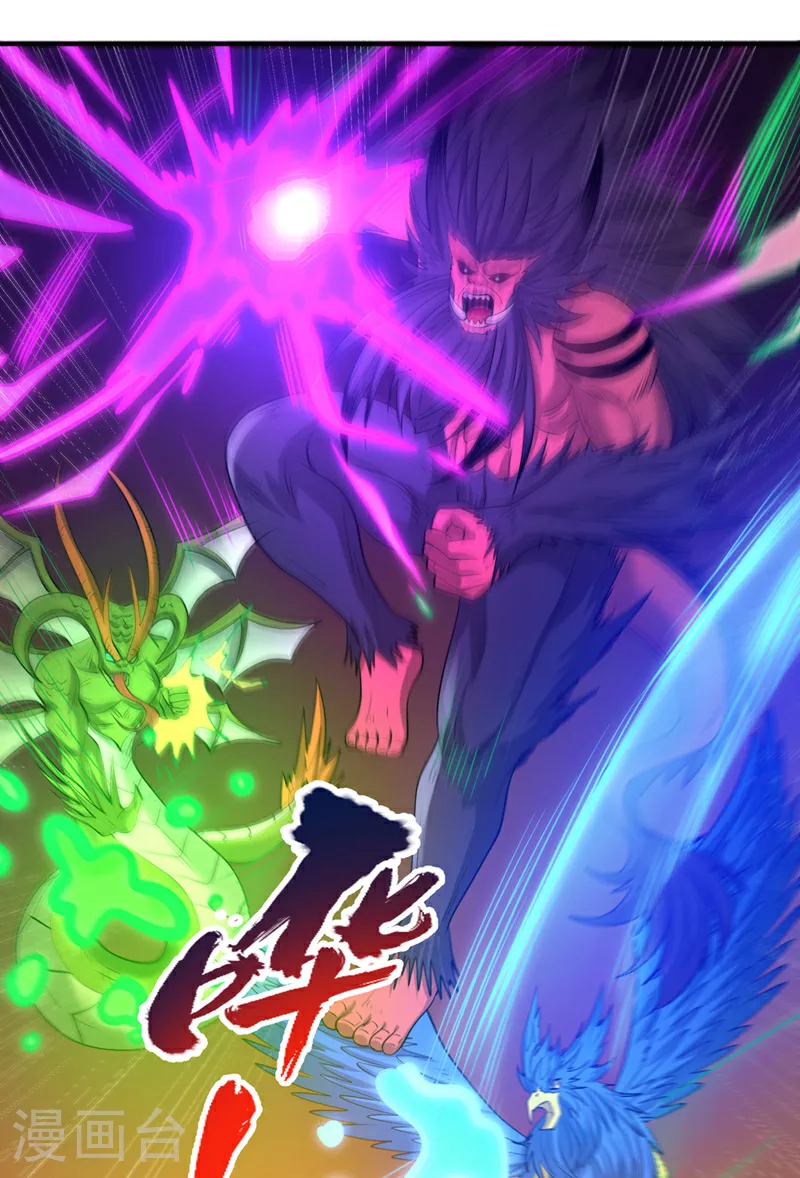 第362话 天…要塌了！ 第27页