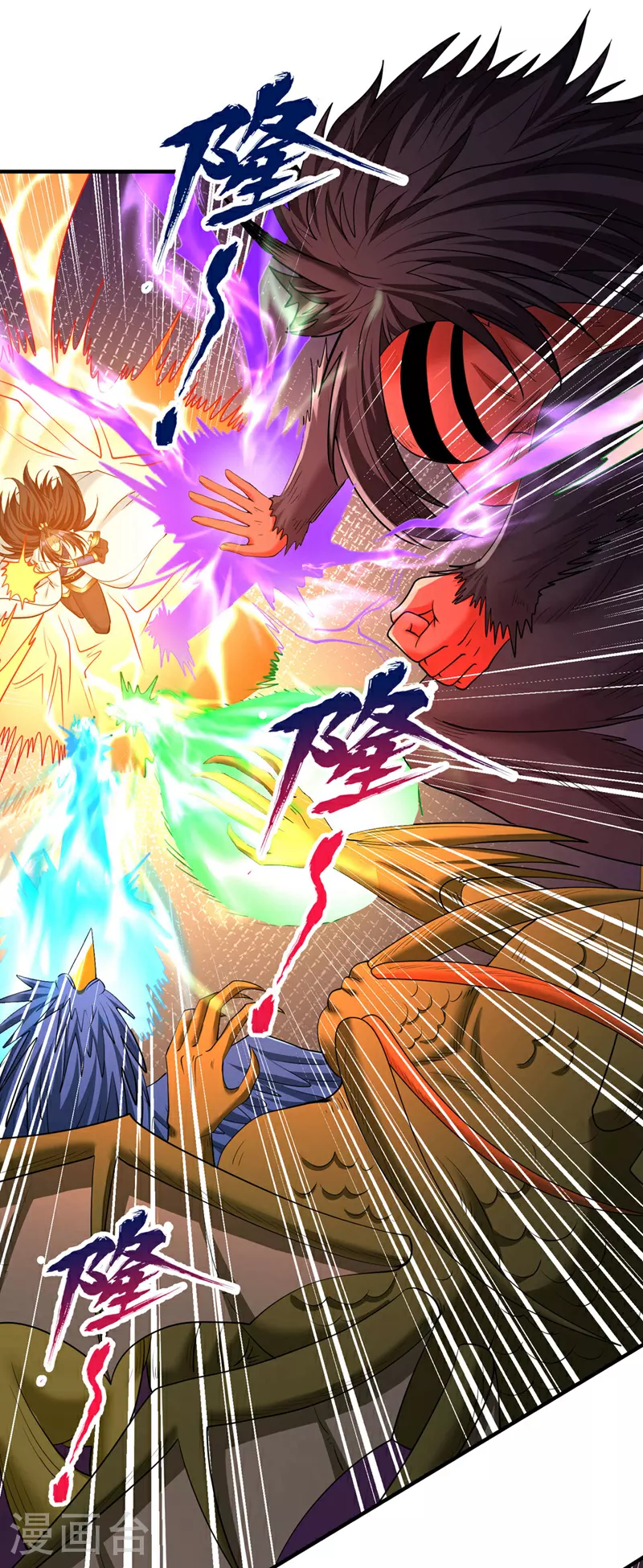 第362话 天…要塌了！ 第29页