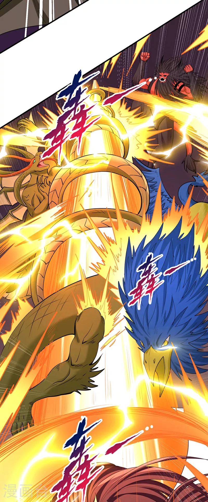 第362话 天…要塌了！ 第30页