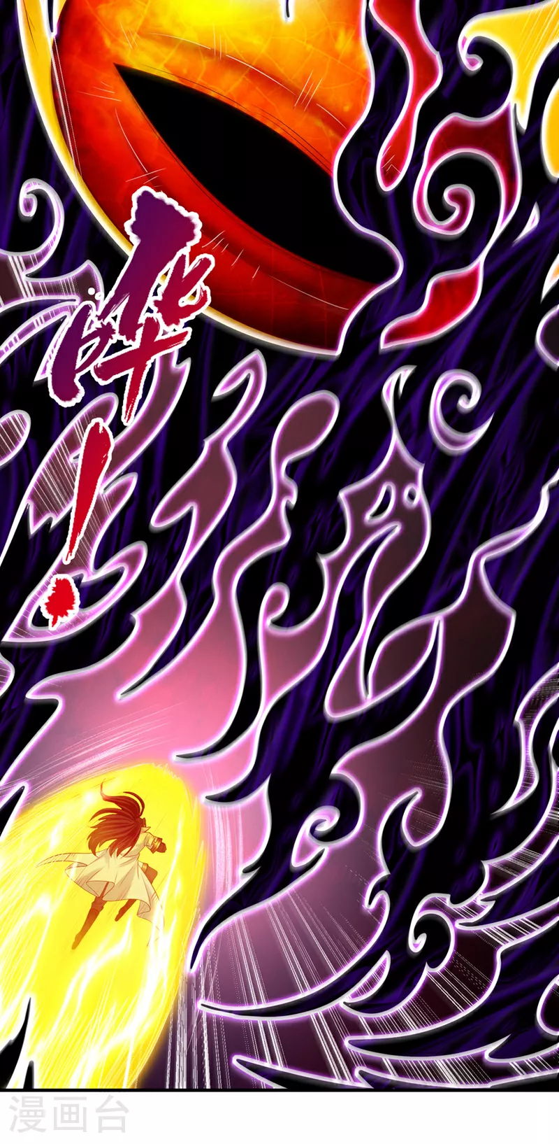 第362话 天…要塌了！ 第38页