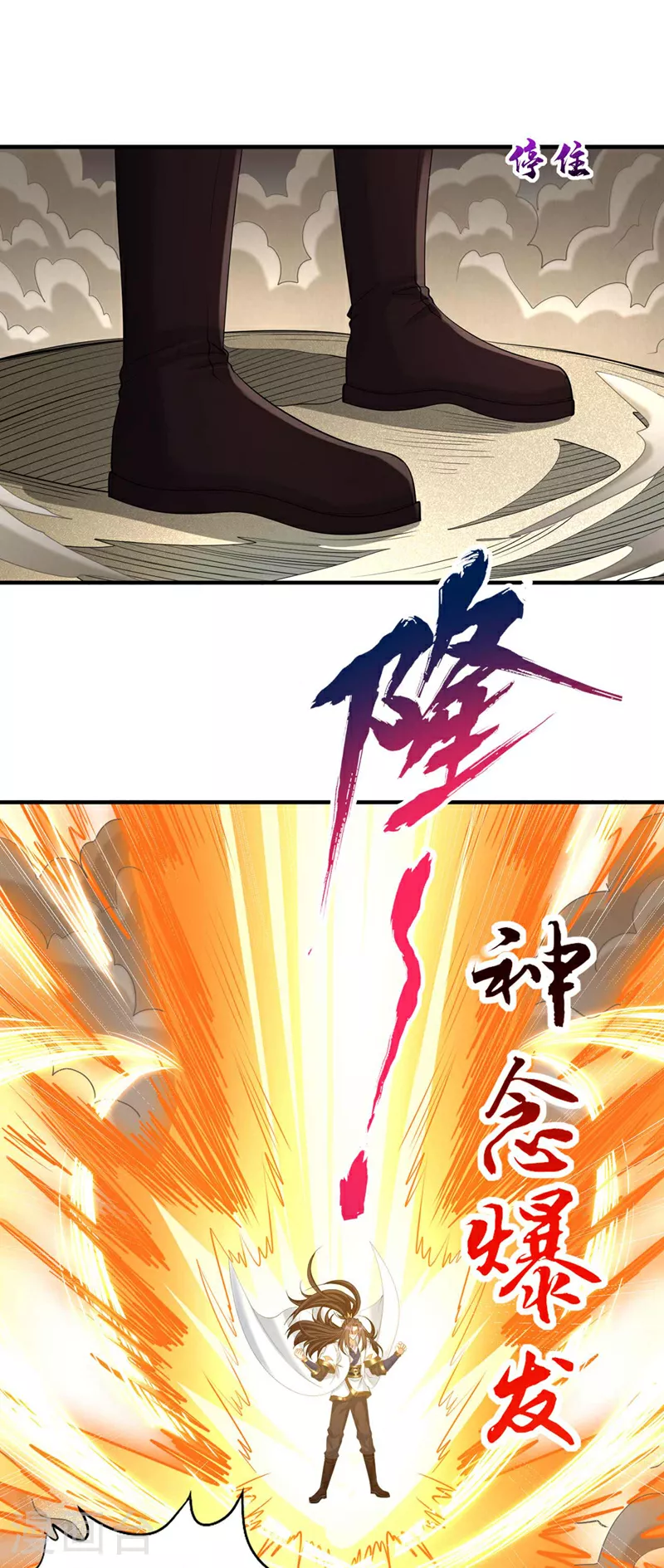 第363话 我要走出这片天！ 第9页