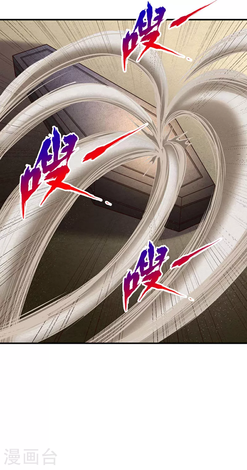 第363话 我要走出这片天！ 第15页