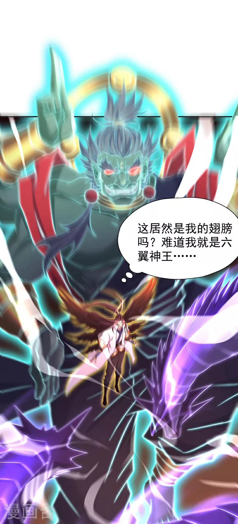 第363话 我要走出这片天！ 第33页