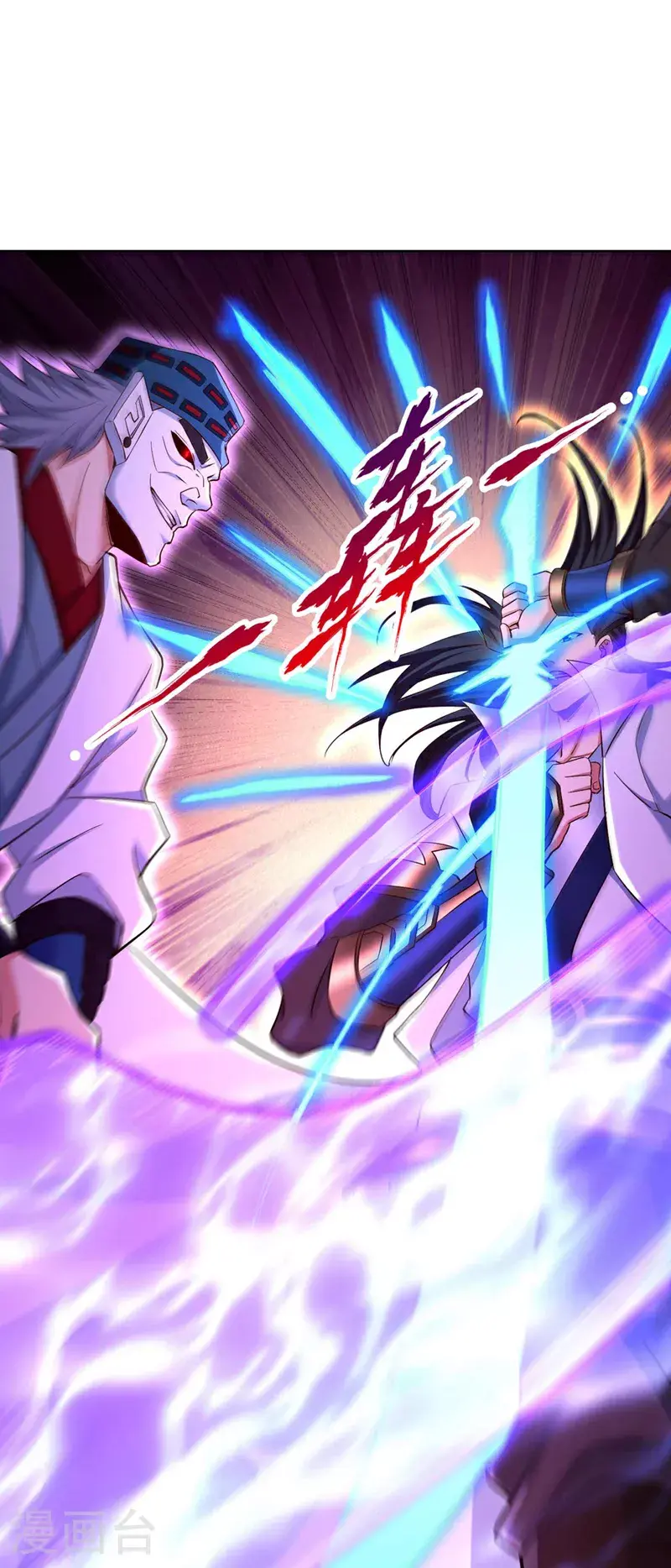 第364话 谁说不能斩神！ 第13页
