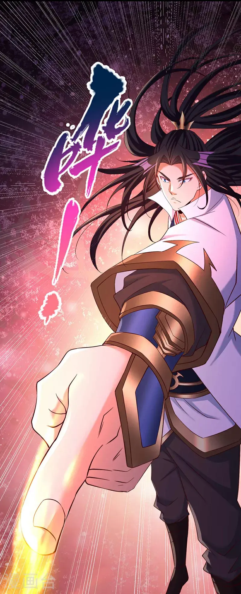 第364话 谁说不能斩神！ 第25页