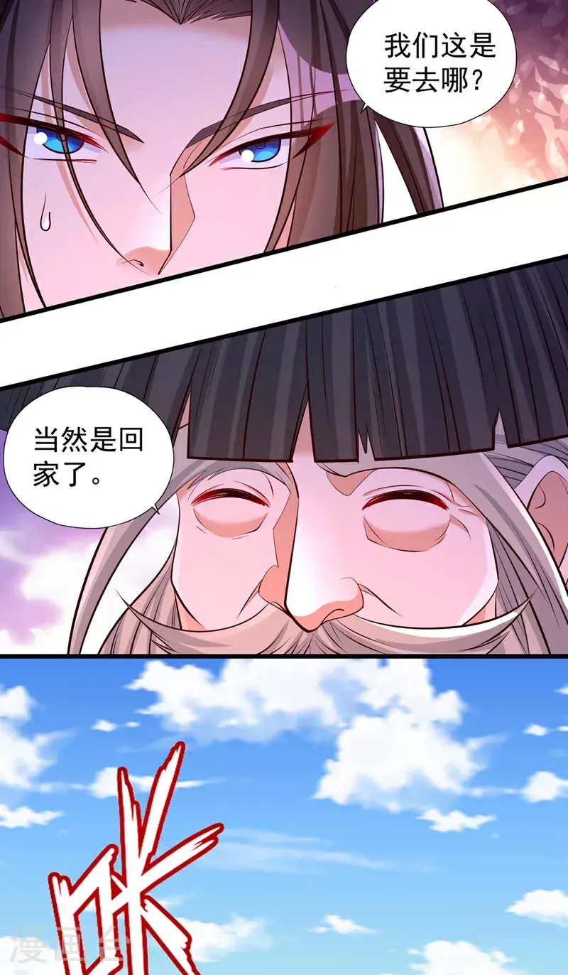第365话 该回家了！ 第14页