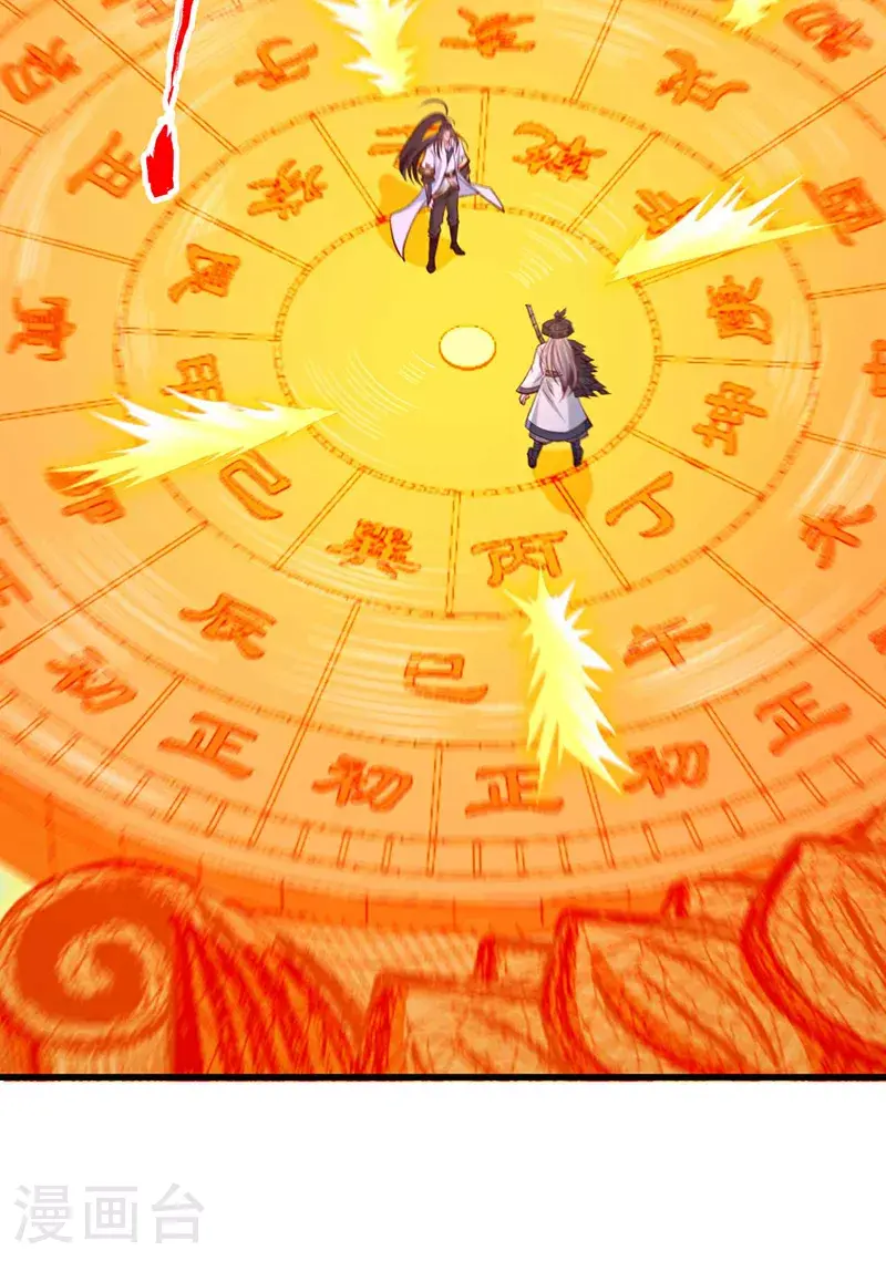 第365话 该回家了！ 第16页