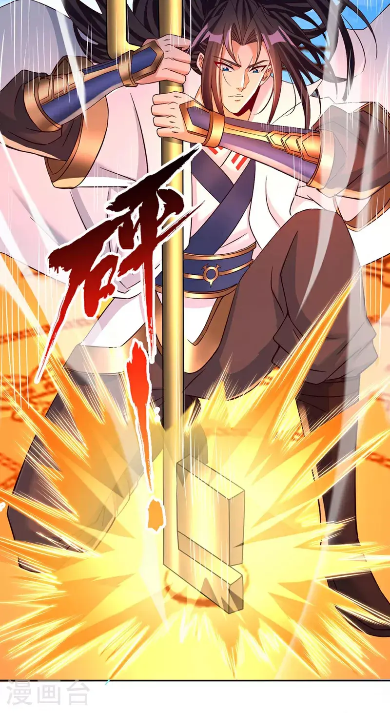 第365话 该回家了！ 第24页