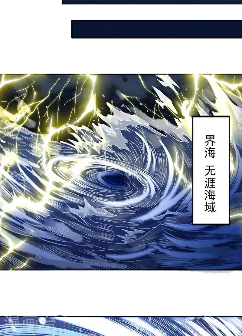 第365话 该回家了！ 第28页