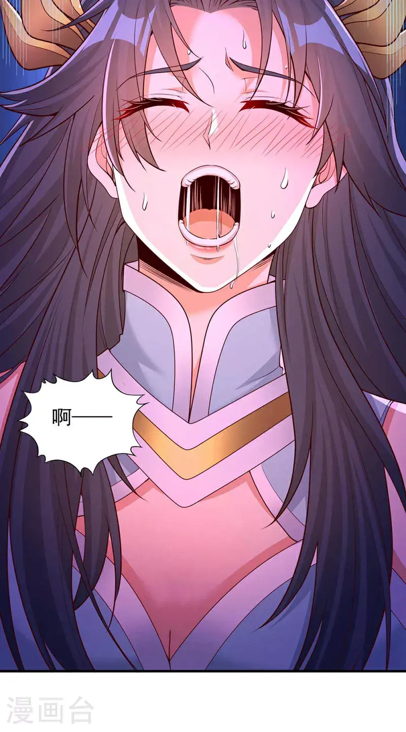 第368话 何必勉强自己~ 第10页