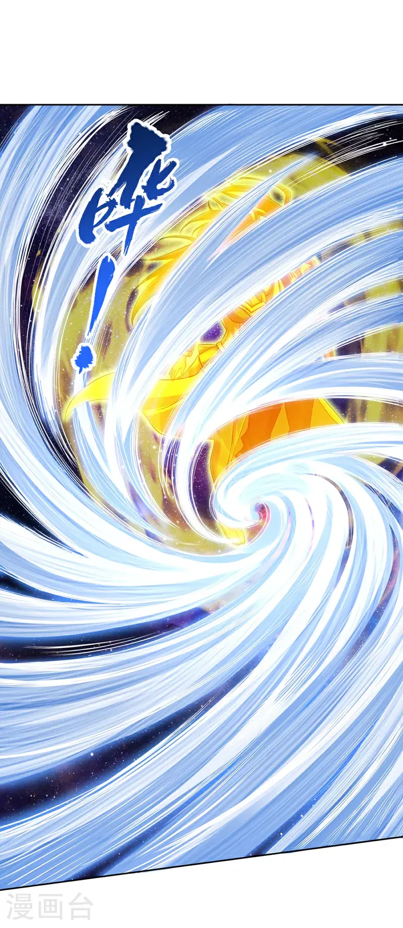 第368话 何必勉强自己~ 第36页