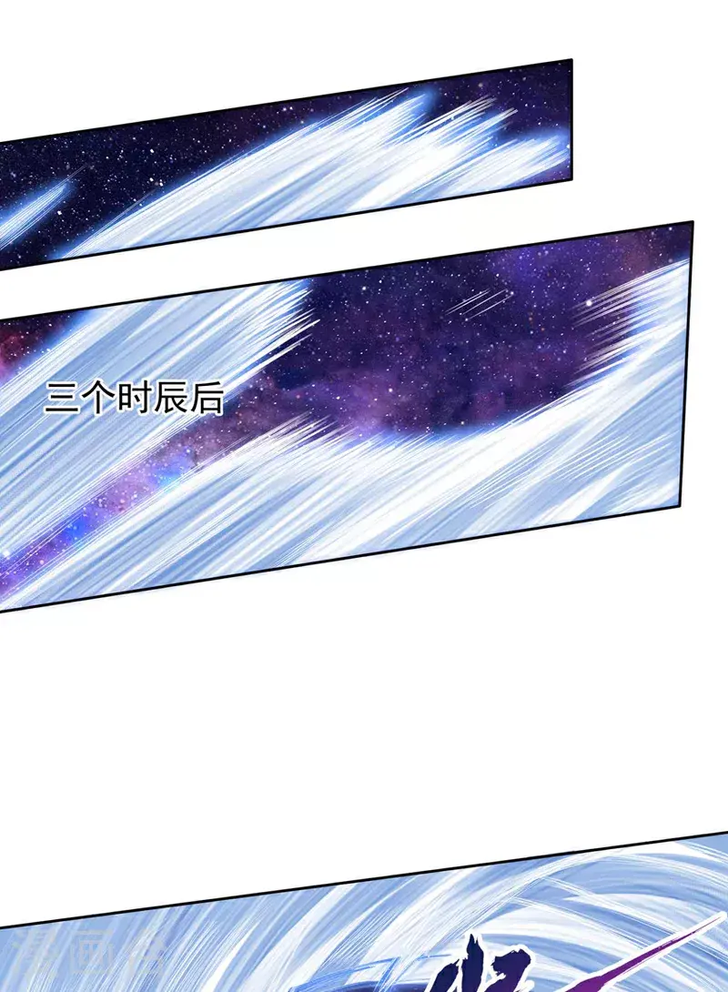 第369话 地球在异变？！ 第2页
