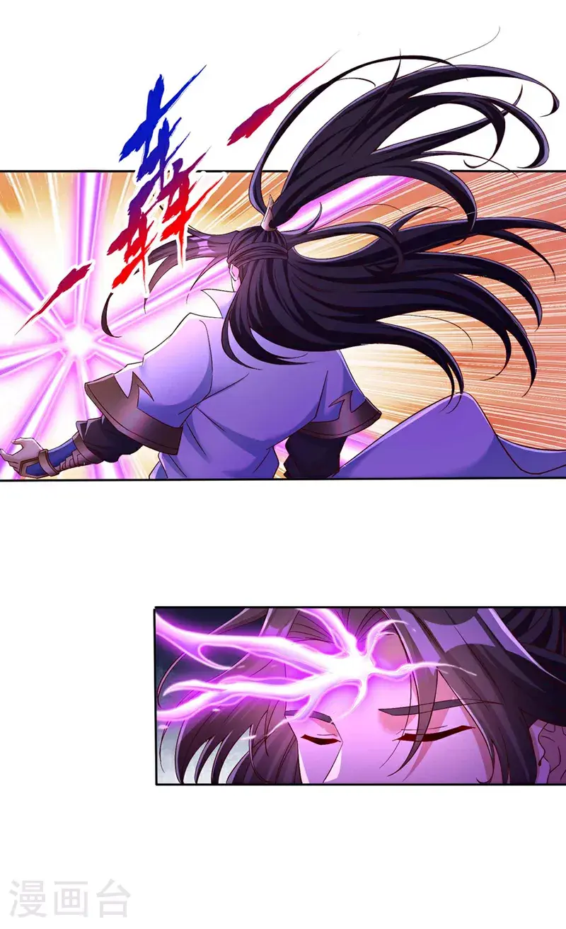 第369话 地球在异变？！ 第16页