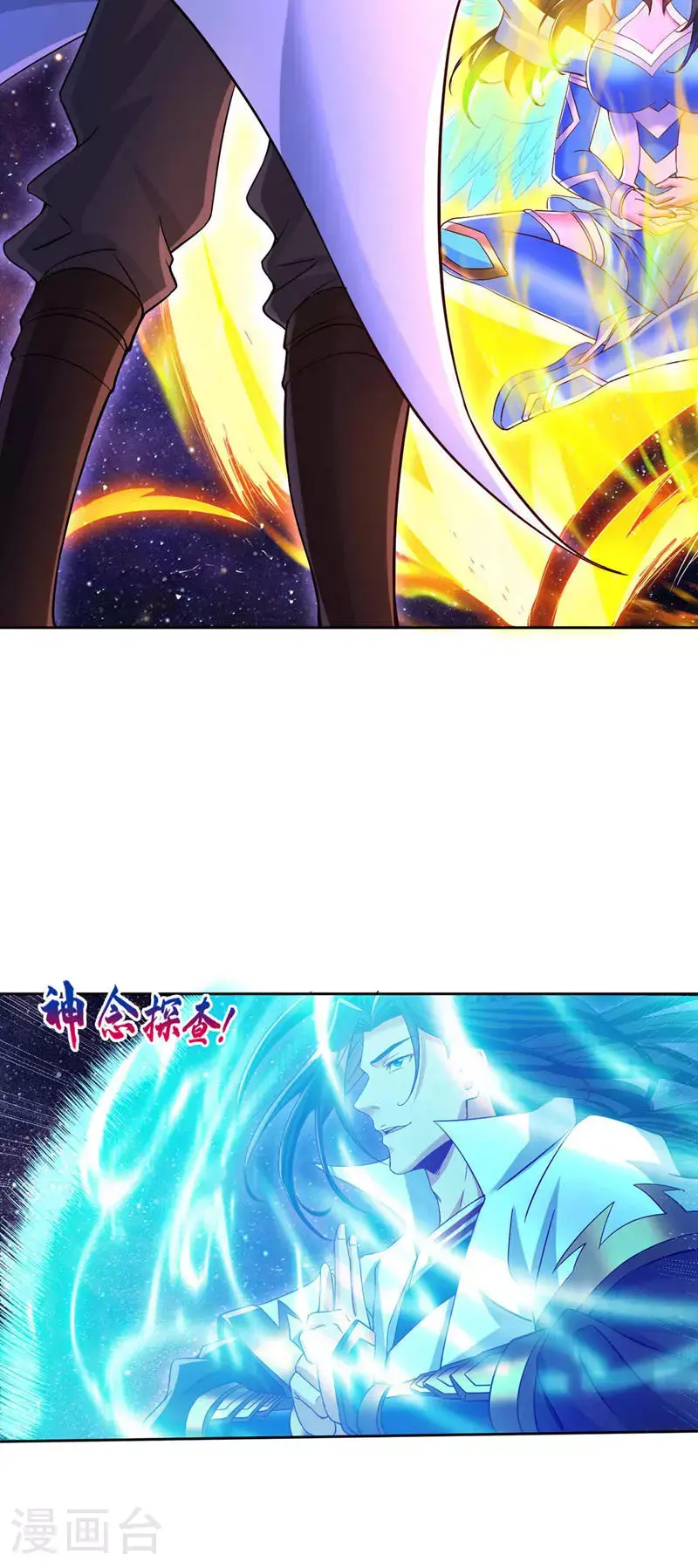 第369话 地球在异变？！ 第21页
