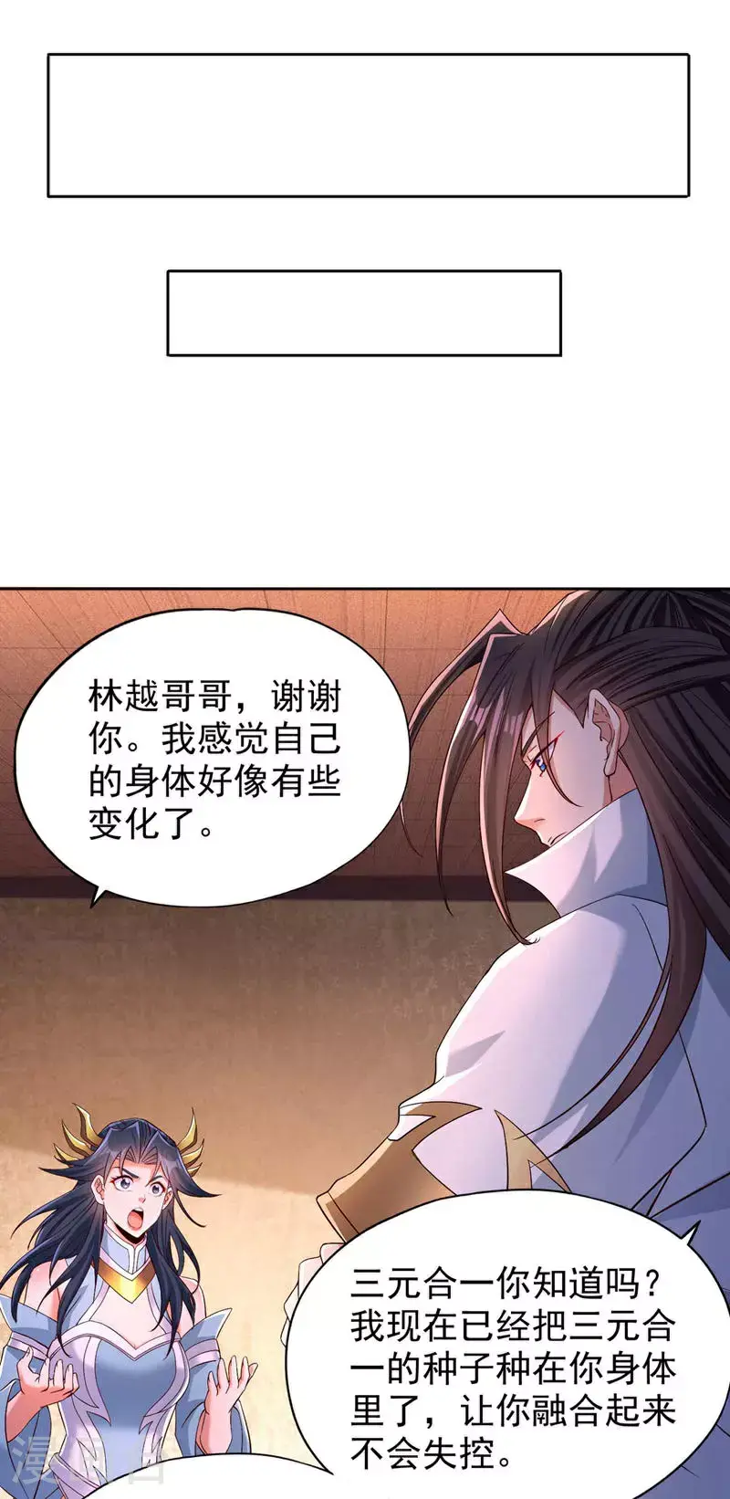 第369话 地球在异变？！ 第29页