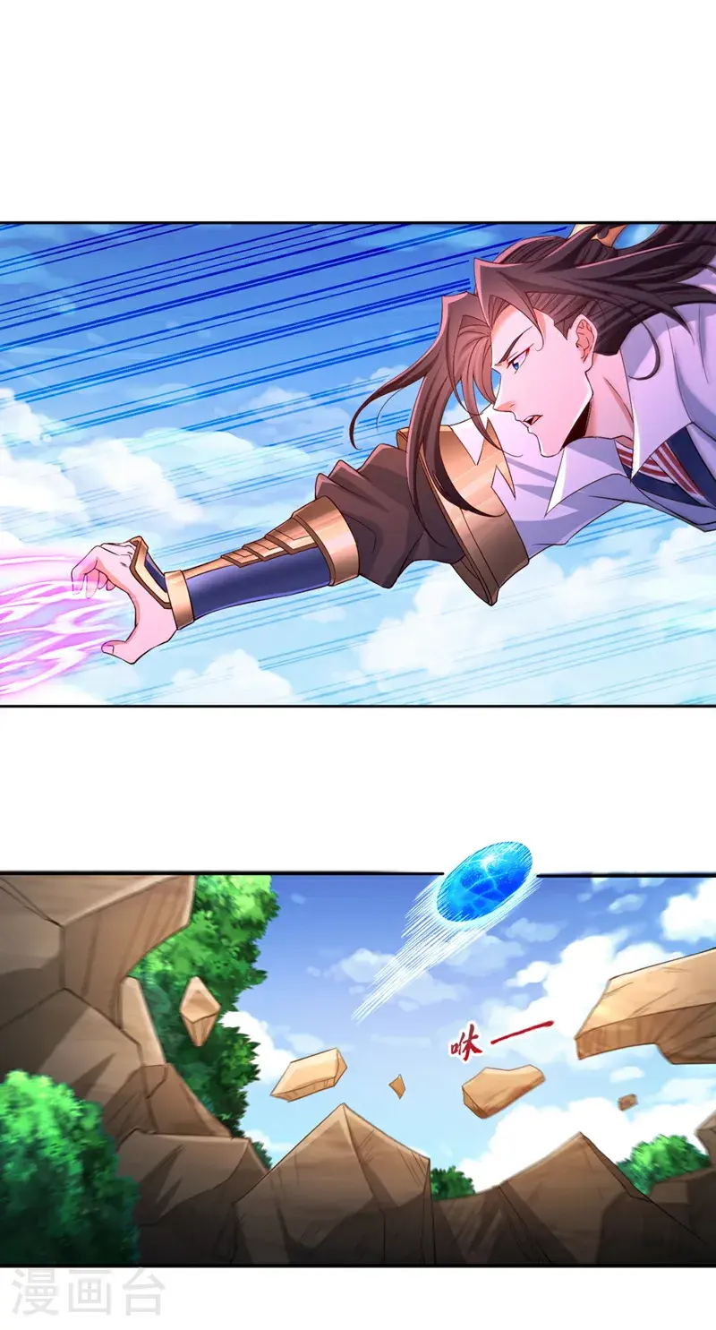 第371话 这思路不错！ 第19页
