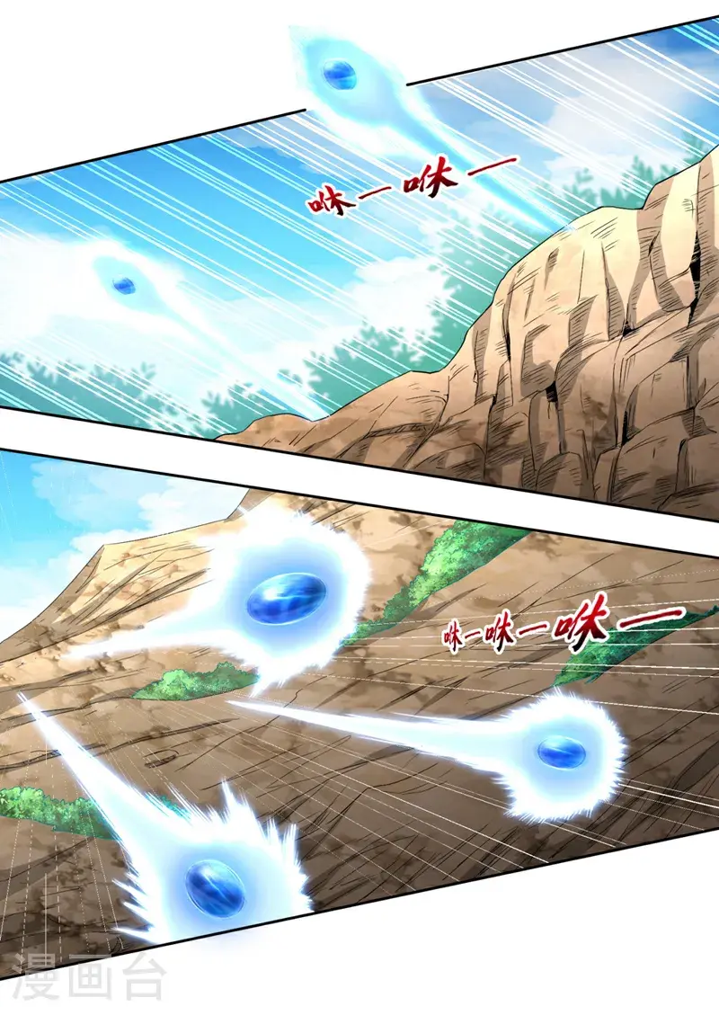 第371话 这思路不错！ 第21页