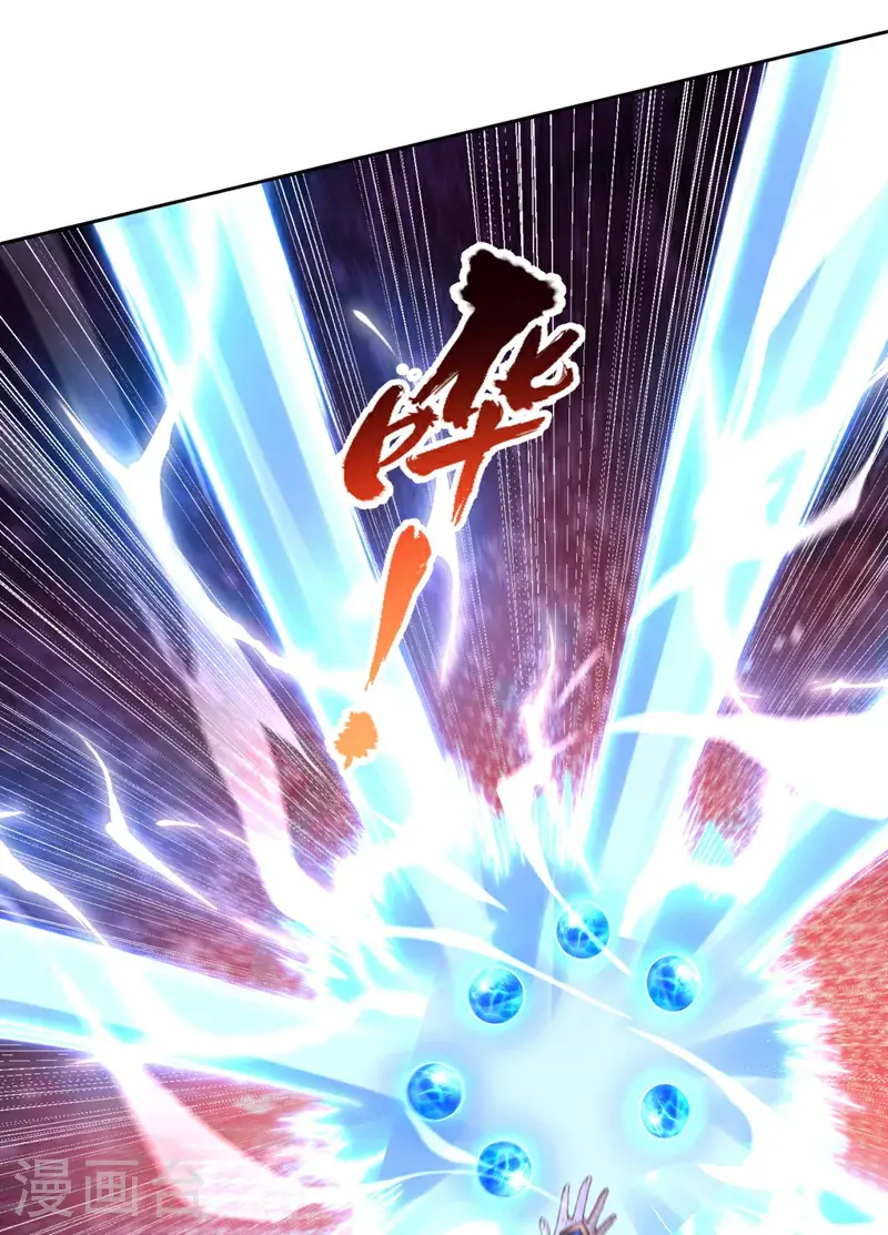 第371话 这思路不错！ 第22页