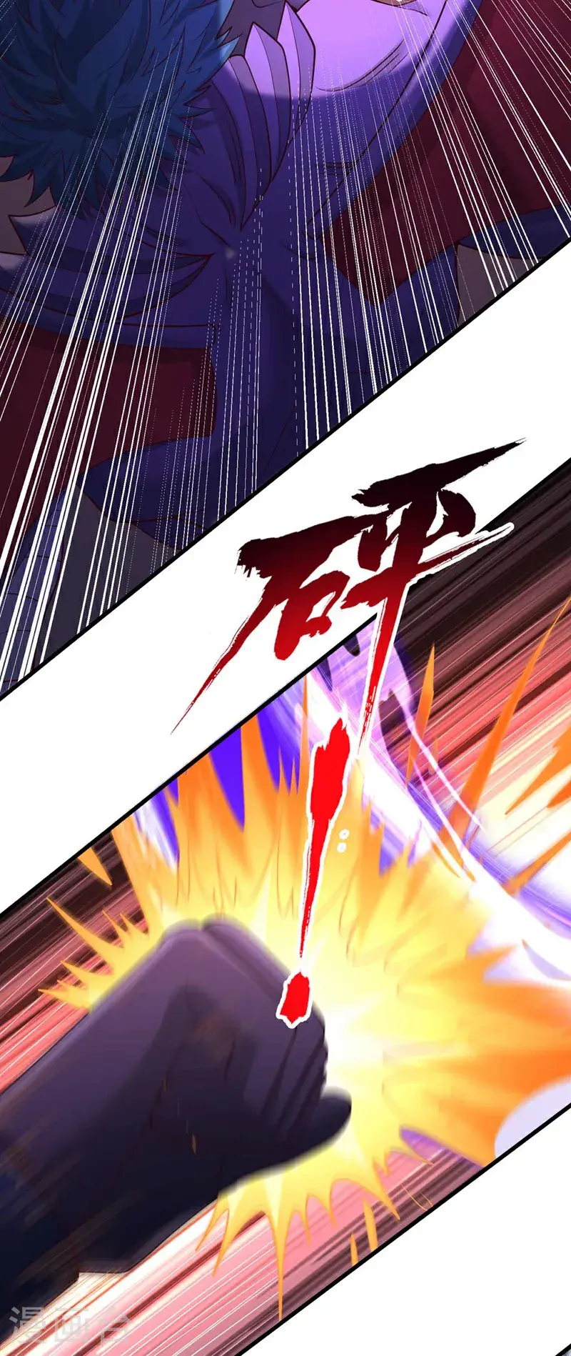 第372话 我就不留你们全尸了 第29页