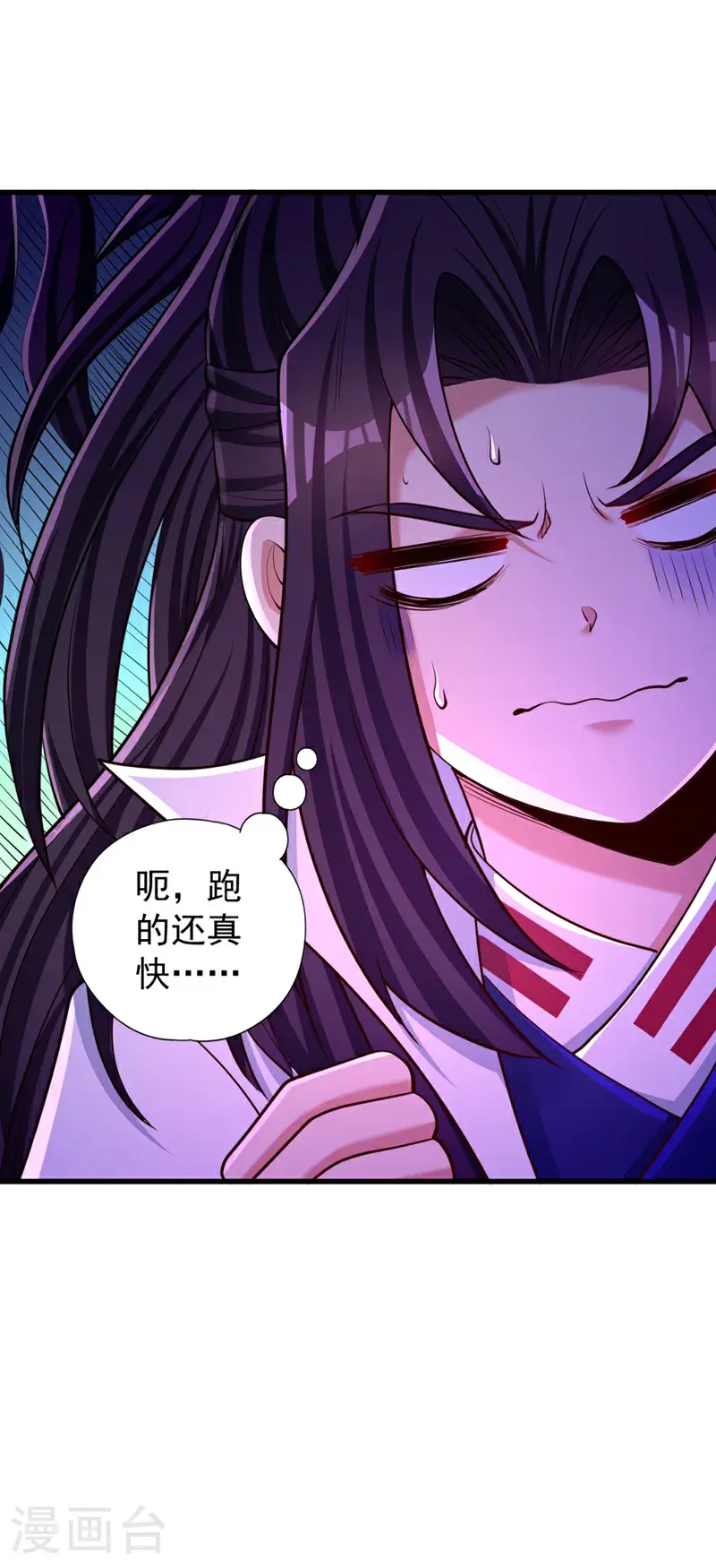 第373话 让我瞧瞧够不够看！ 第18页