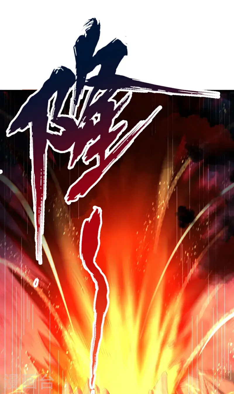第373话 让我瞧瞧够不够看！ 第23页