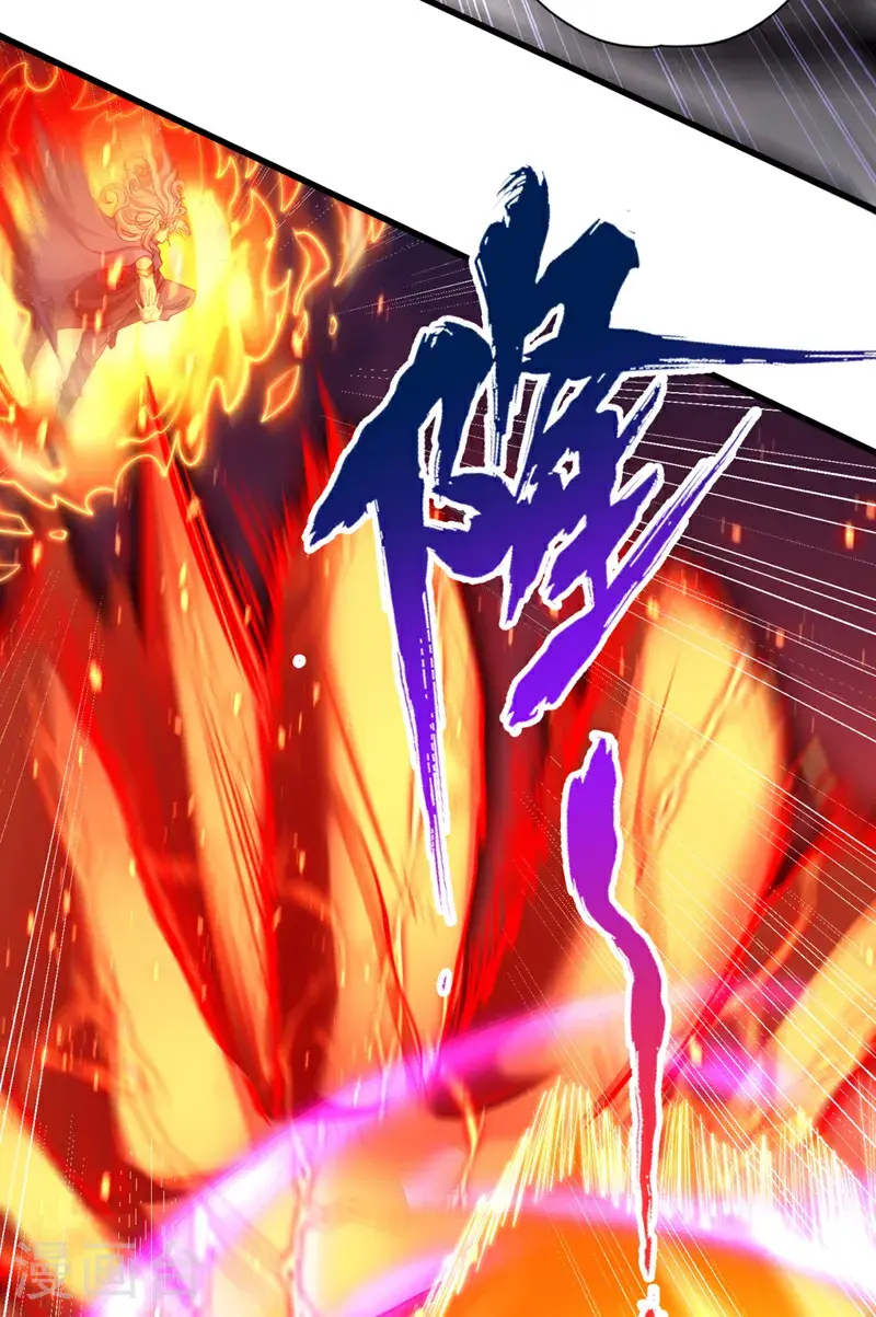 第373话 让我瞧瞧够不够看！ 第28页