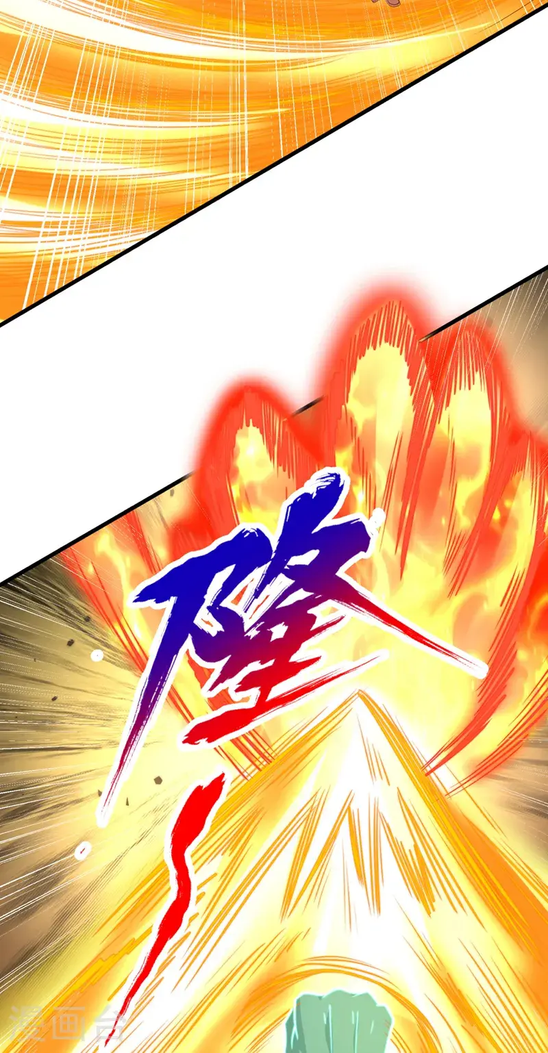 第373话 让我瞧瞧够不够看！ 第32页