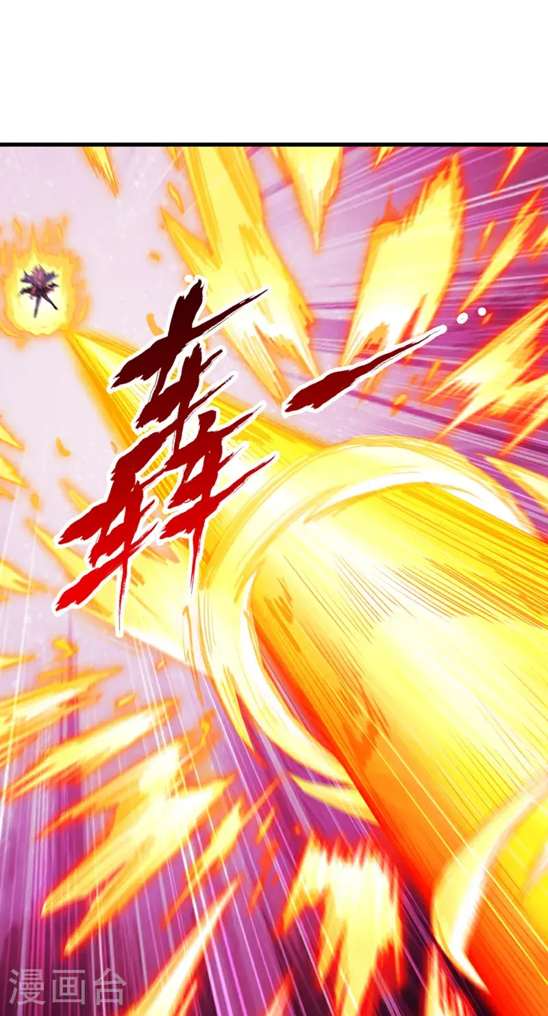 第373话 让我瞧瞧够不够看！ 第34页