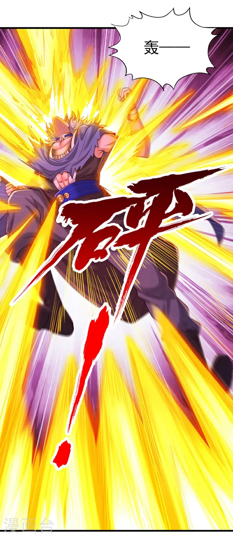 第373话 让我瞧瞧够不够看！ 第36页