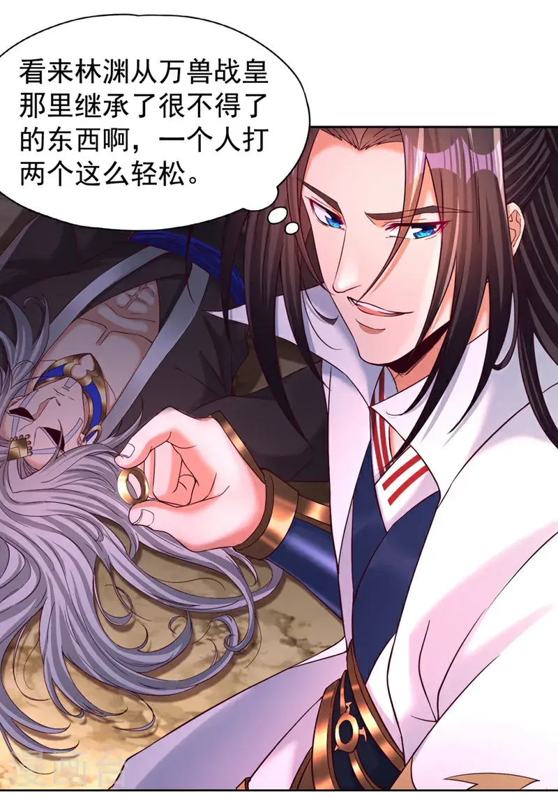 第373话 让我瞧瞧够不够看！ 第39页