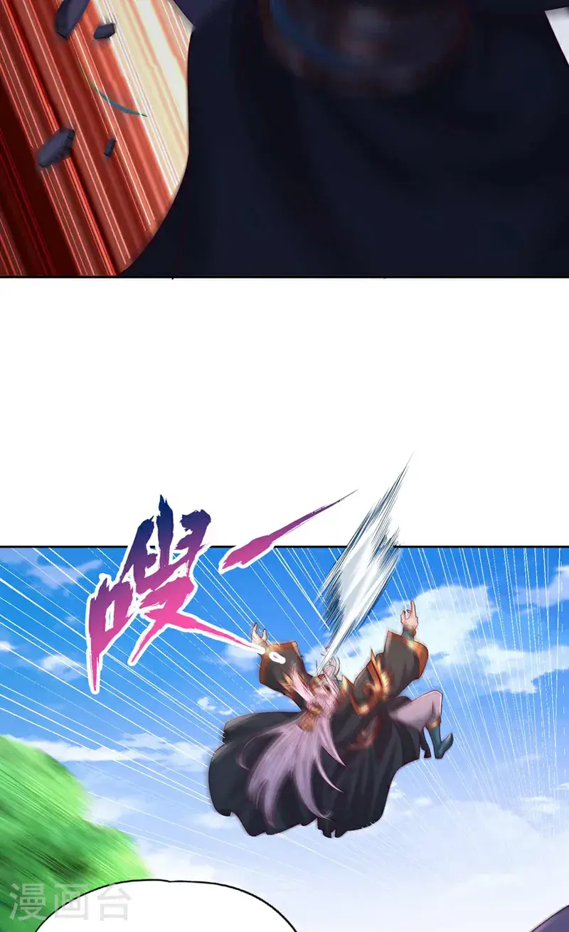 第374话 就这点实力？！ 第3页