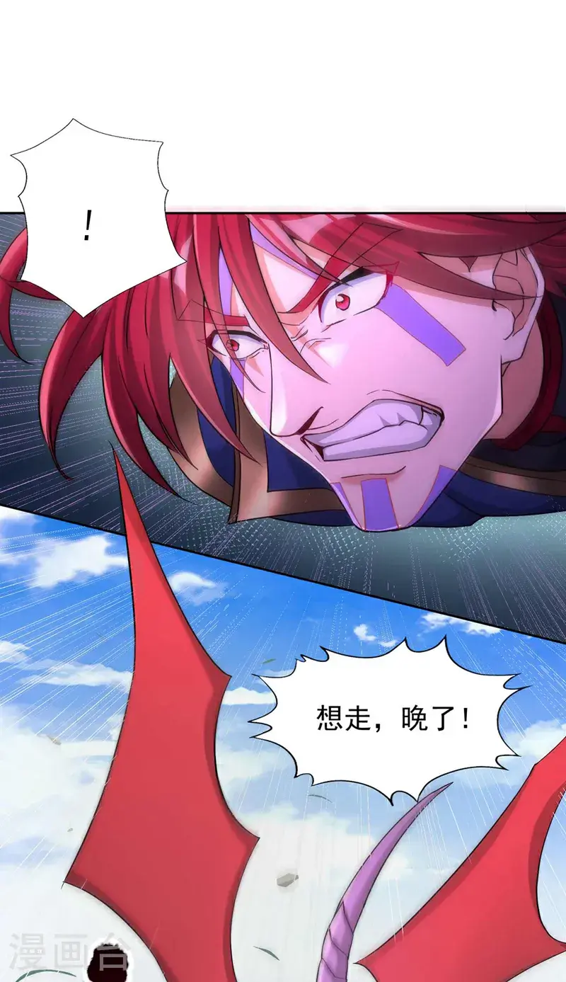 第374话 就这点实力？！ 第5页
