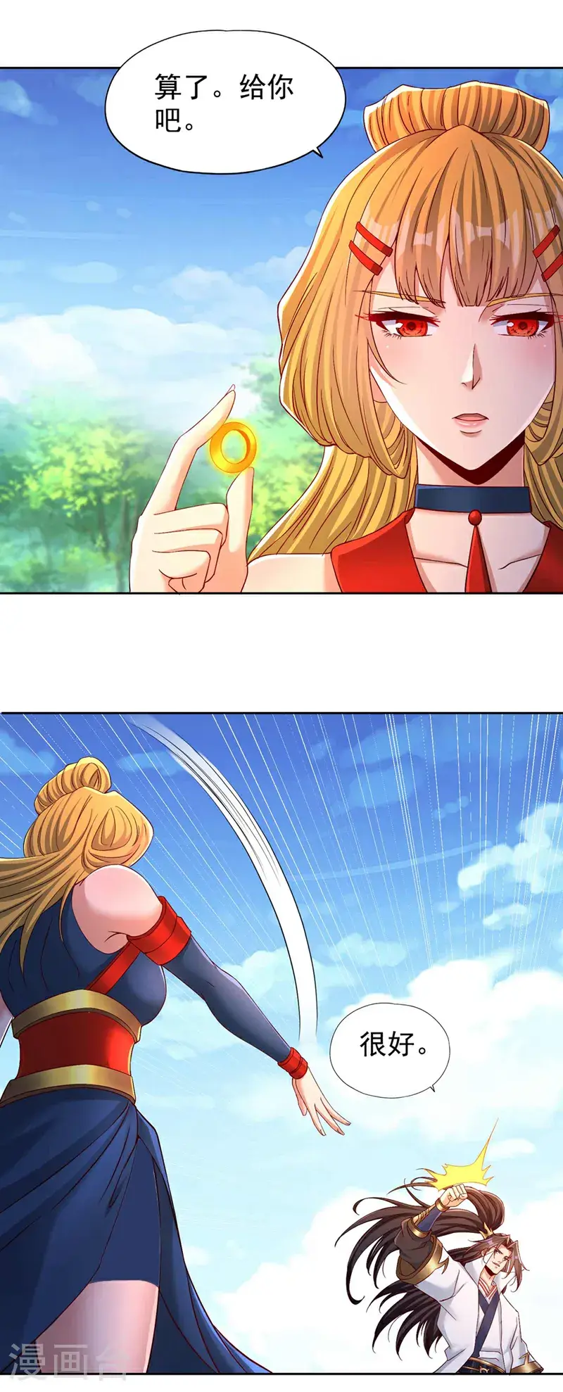 第374话 就这点实力？！ 第9页