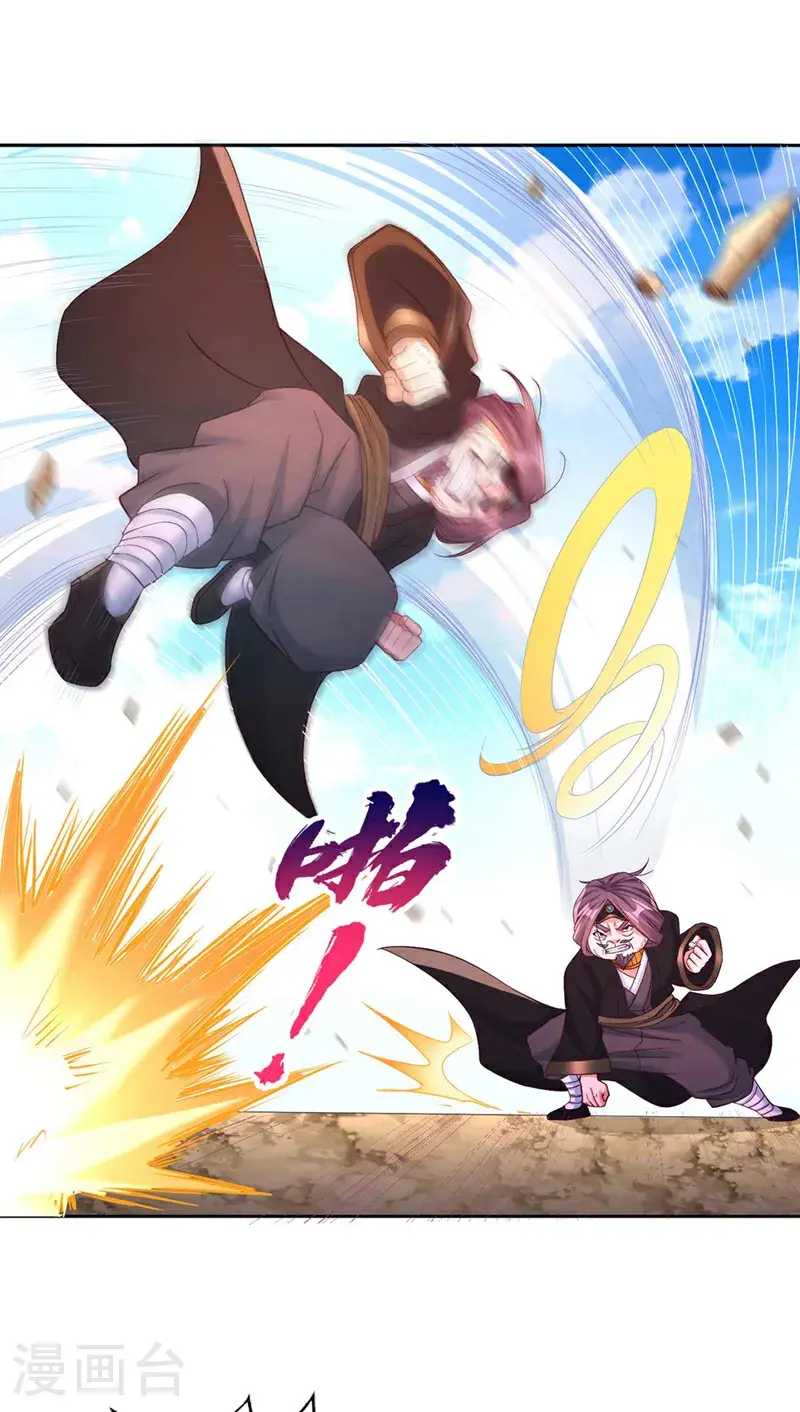 第374话 就这点实力？！ 第22页