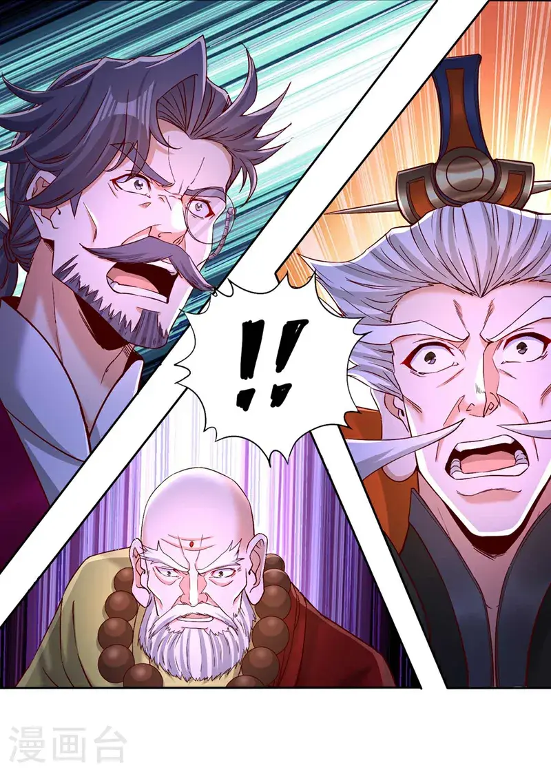 第374话 就这点实力？！ 第28页