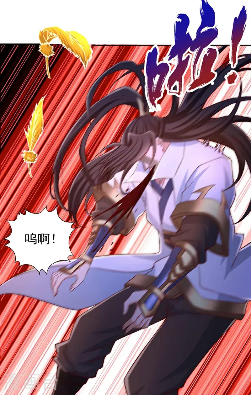 第374话 就这点实力？！ 第35页