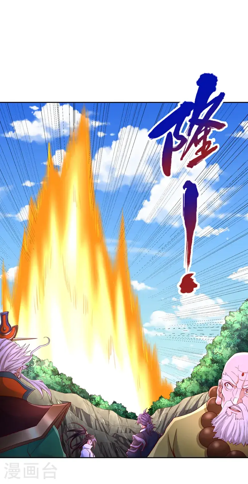 第375话 第六海域出事了！ 第8页