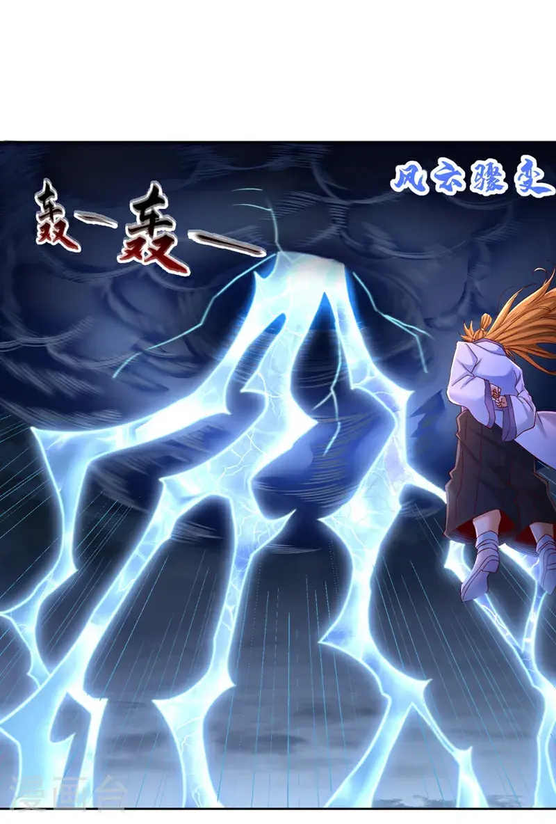 第375话 第六海域出事了！ 第10页