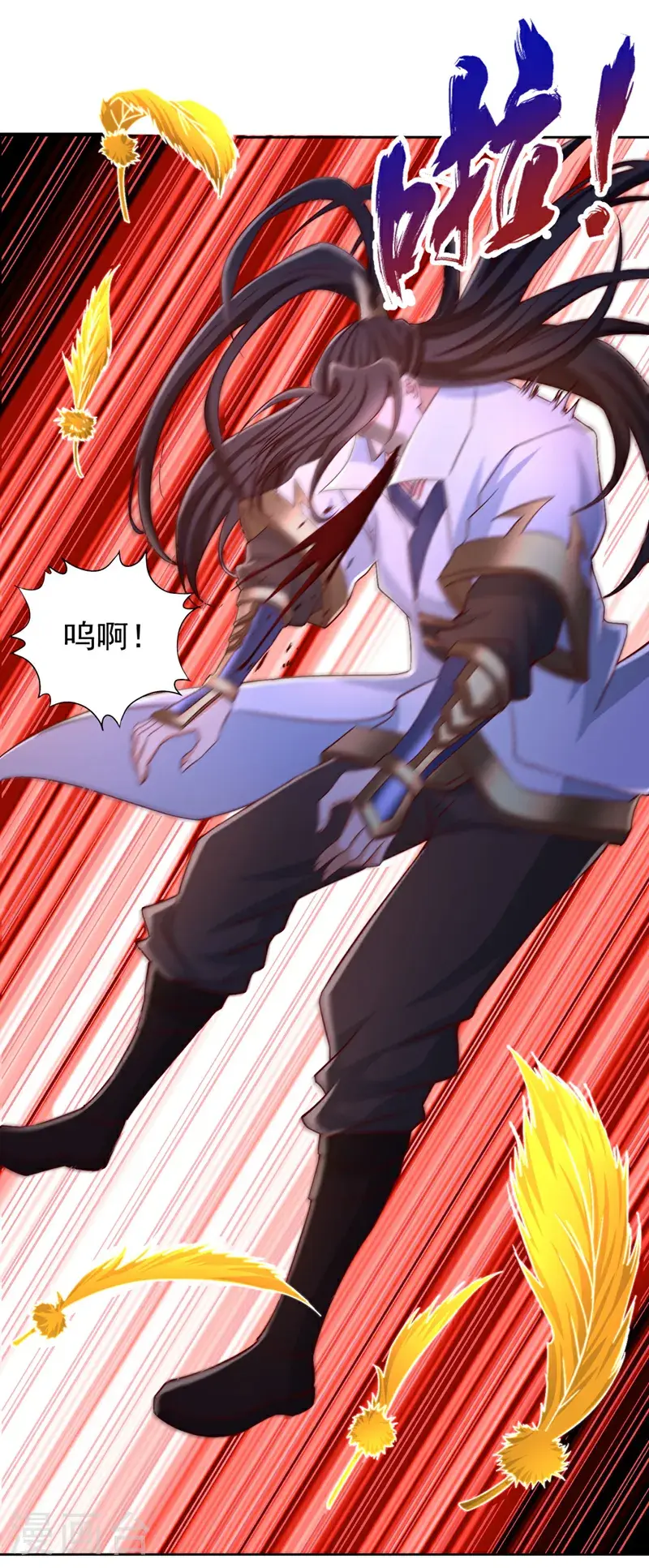 第375话 第六海域出事了！ 第20页