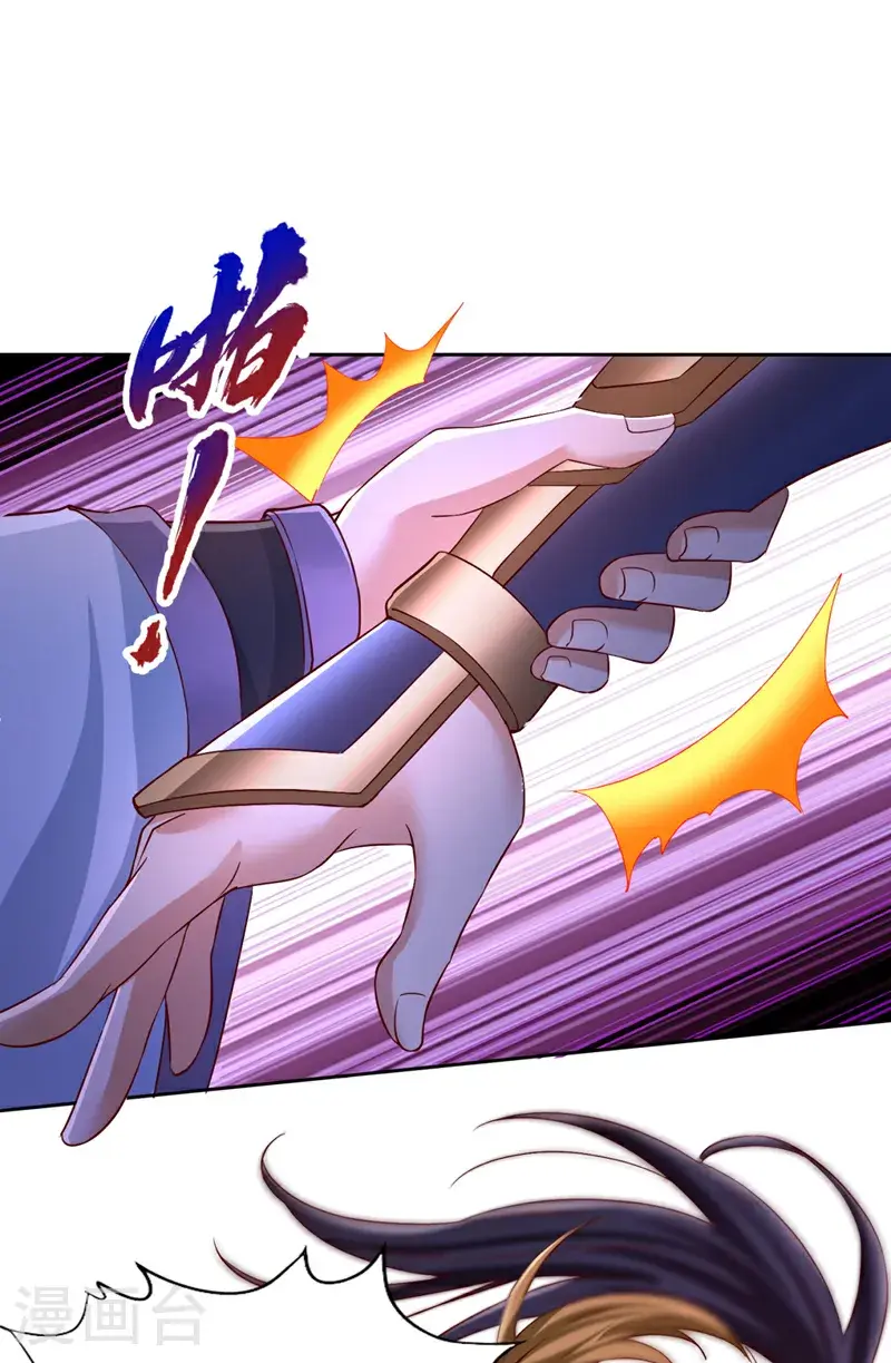 第375话 第六海域出事了！ 第21页